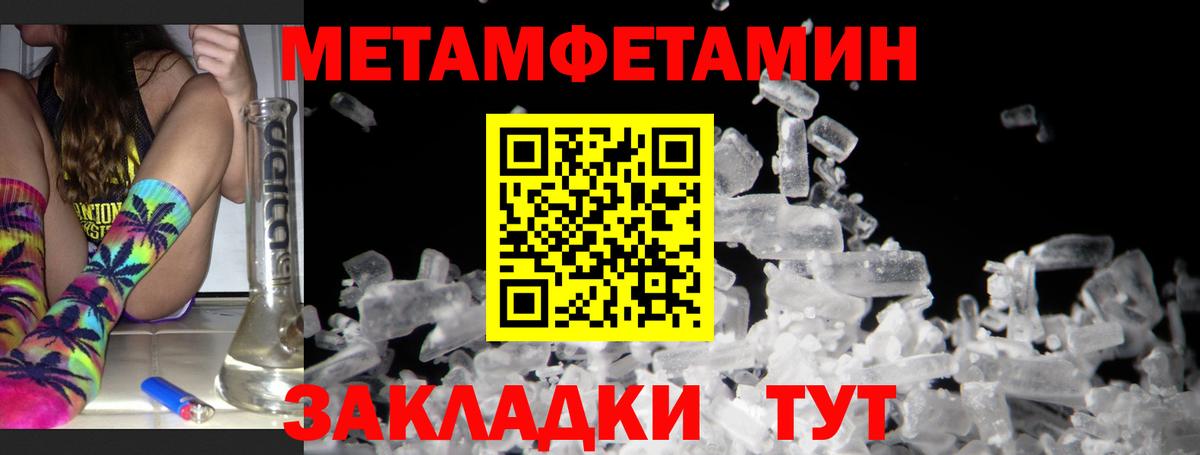 АМФ 97% Санкт-Петербург