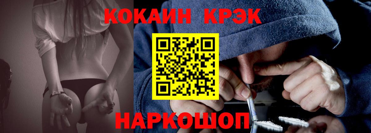 COCAIN Колумбийский  Кокаин  Cocaine 99%  Санкт-Петербург  Вход с VPN 