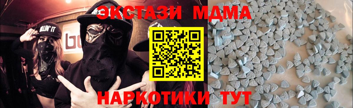 Ecstasy Philipp Plein Санкт-Петербург