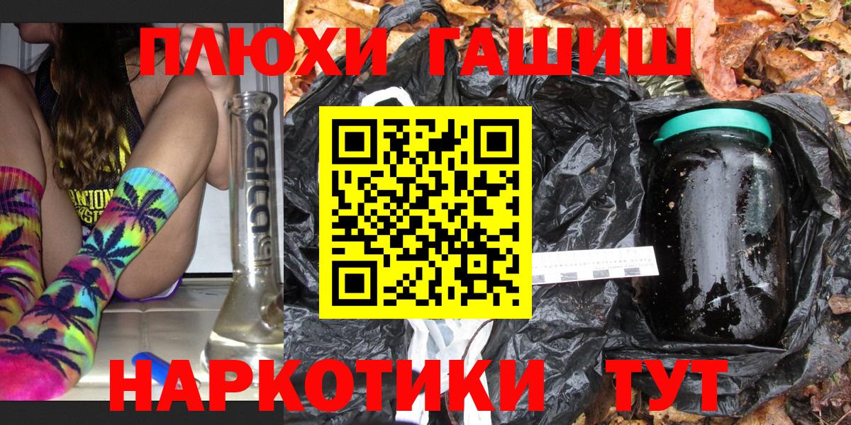 Санкт-Петербург  ГАШИШ AMNESIA HAZE  Вход с VPN  Гашиш ice o lator 
