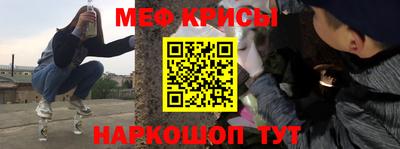 таблы Бузулук