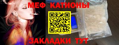 таблы Бузулук