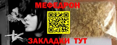 mdpv Будённовск