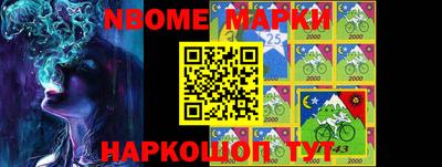 таблы Бузулук