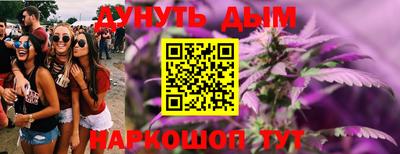 таблы Бузулук