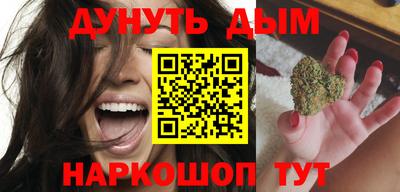 таблы Бузулук