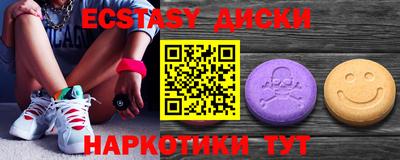 таблы Бузулук