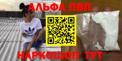 таблы Бузулук
