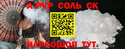 Альфа ПВП Бугуруслан