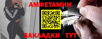 Альфа ПВП Бугуруслан