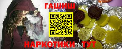 таблы Бузулук