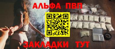 mdpv Будённовск
