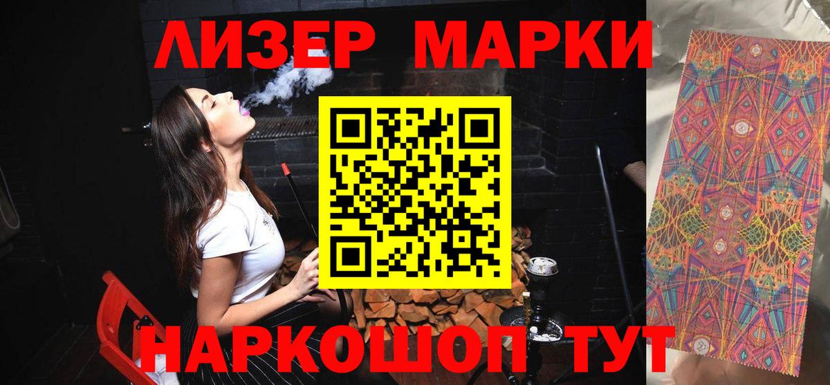 ЛСД экстази кислота  LSD-25 экстази кислота  Санкт-Петербург  LSD-25 экстази  Вход с VPN 