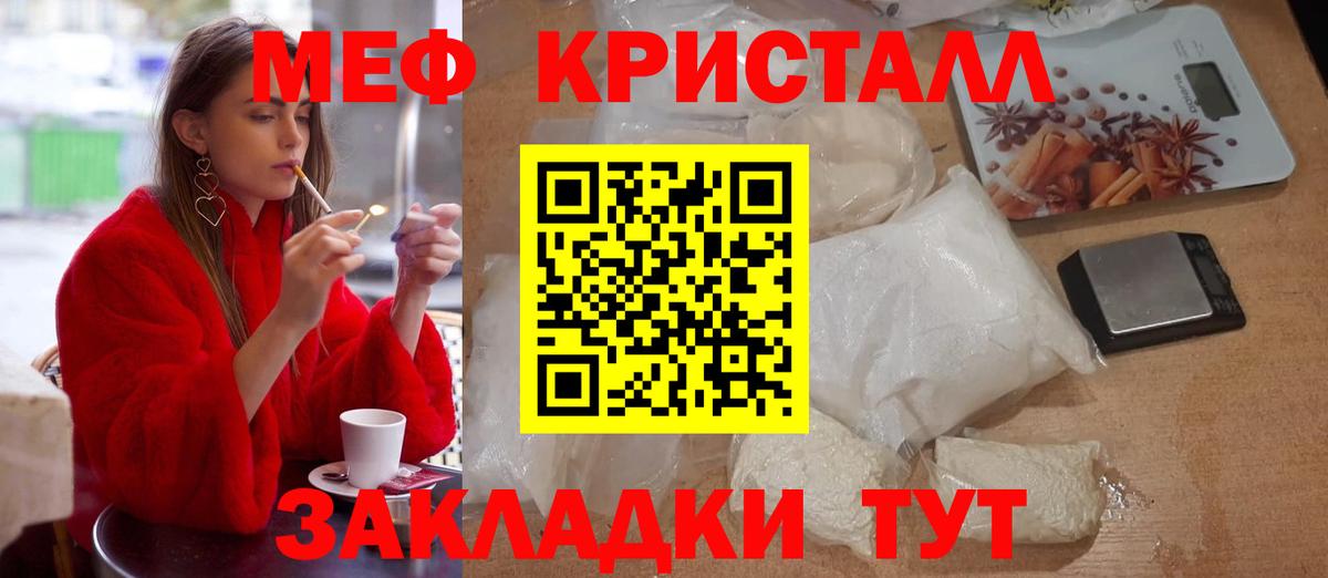 Меф Санкт-Петербург