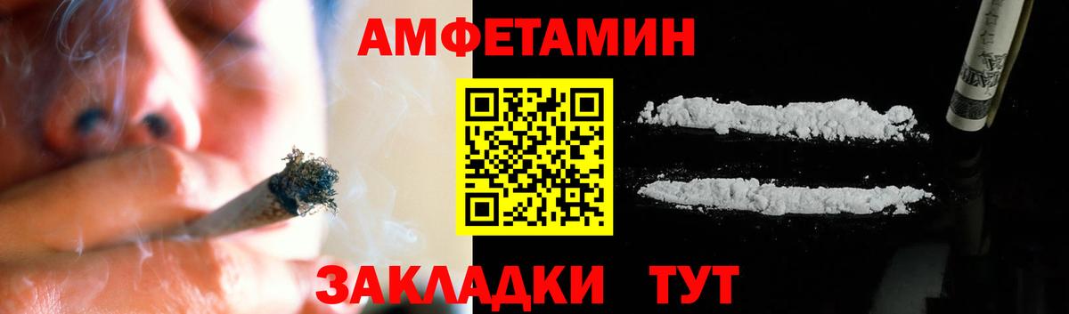 Санкт-Петербург  МЕТАМФЕТАМИН винт  Вход с VPN 