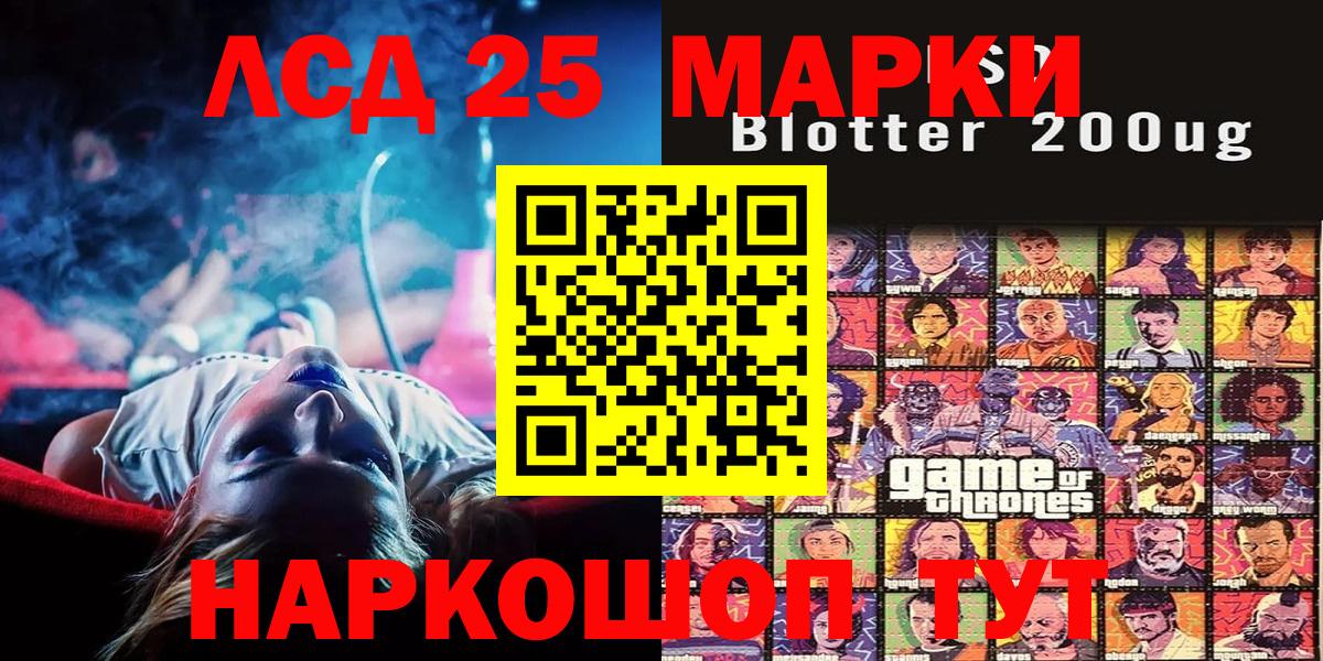 Марки NBOMe 1,5мг Санкт-Петербург