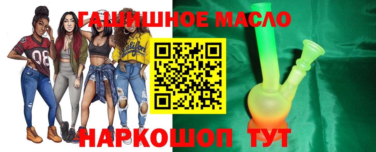 Санкт-Петербург  Дистиллят ТГК вейп с тгк  Вход с VPN 