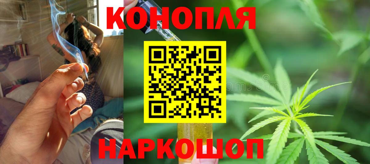 Канабис THC 21% Санкт-Петербург