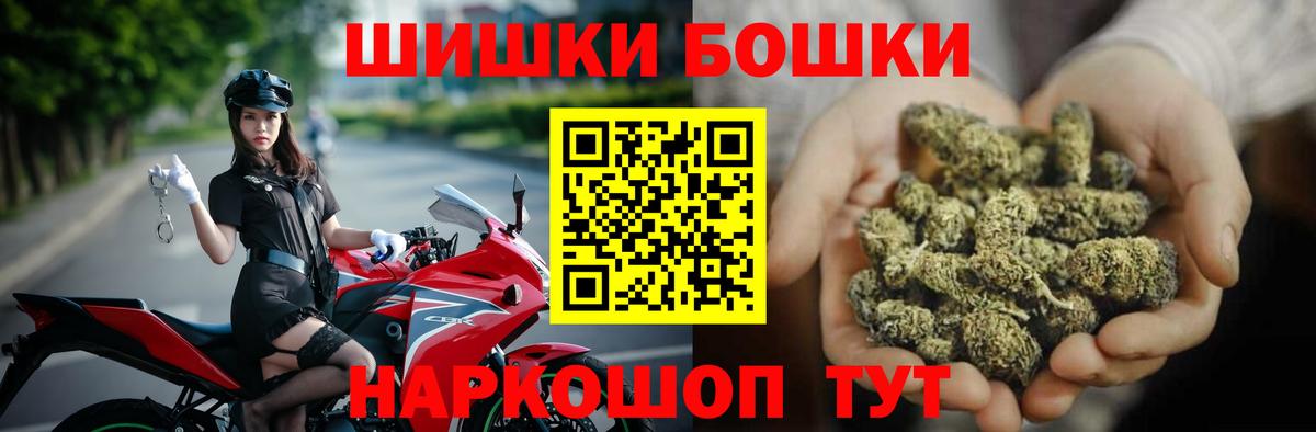 МАРИХУАНА THC 21%  Вход с VPN  Санкт-Петербург  Конопля Amnesia  Шишки марихуана Ganja 
